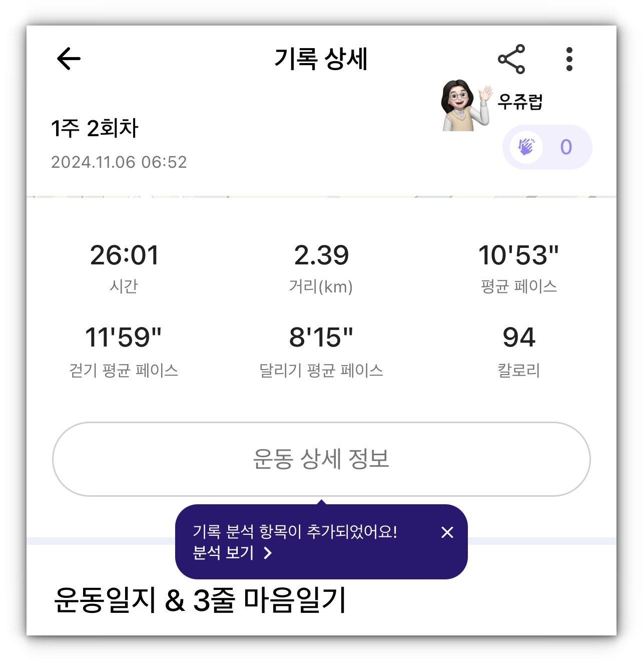 사용후기1