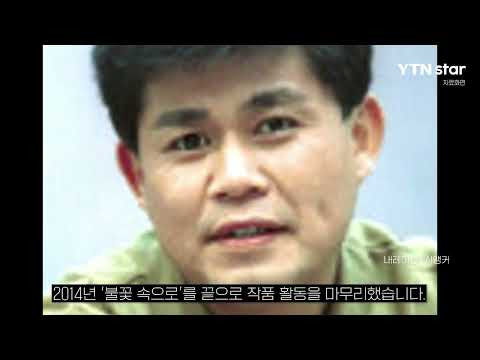 배우 정명환 프로필