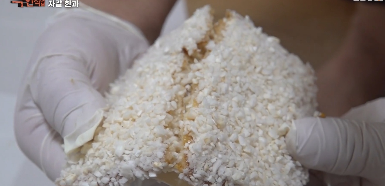 극한직업 자갈한과