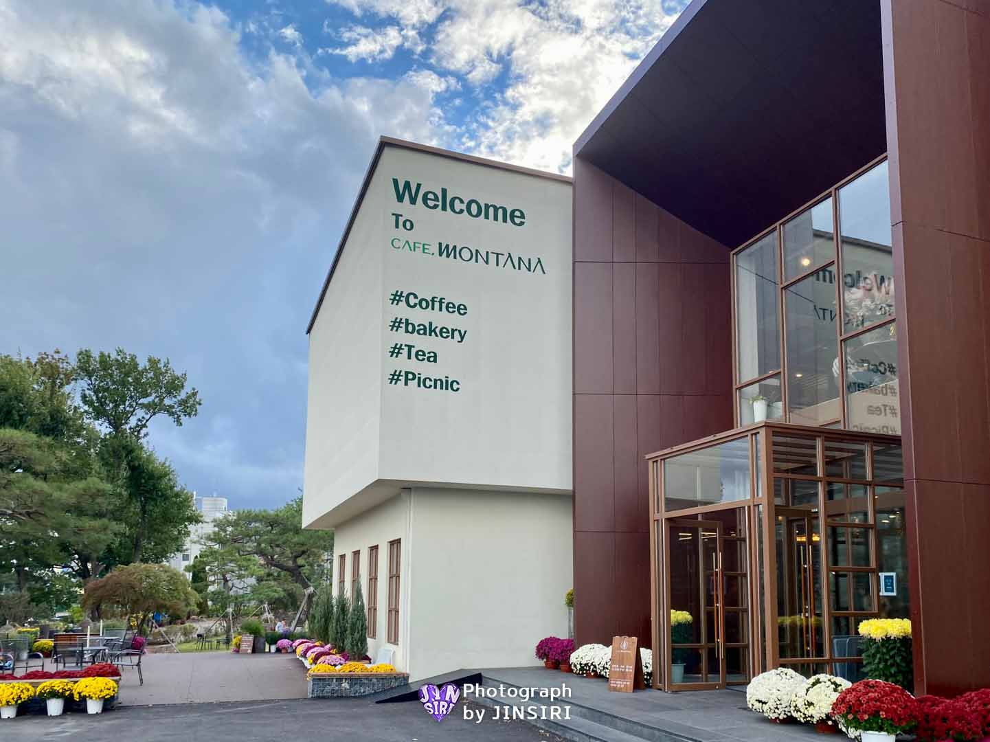 고양 일산 데이트 카페몬타나