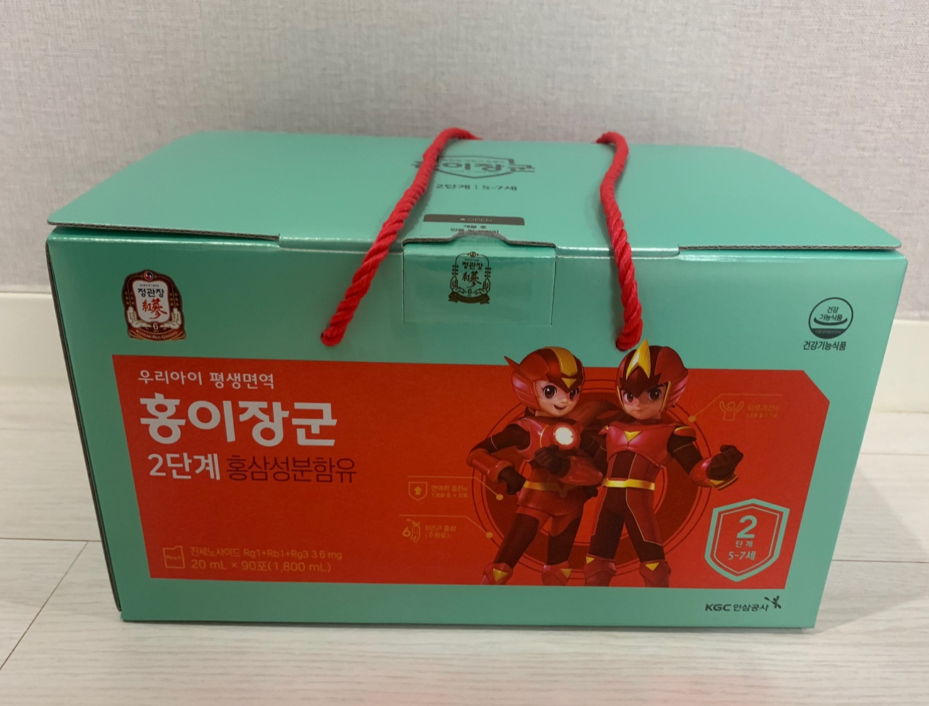 홍이장군 2단계