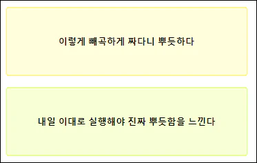 컬러 게시판 테스트