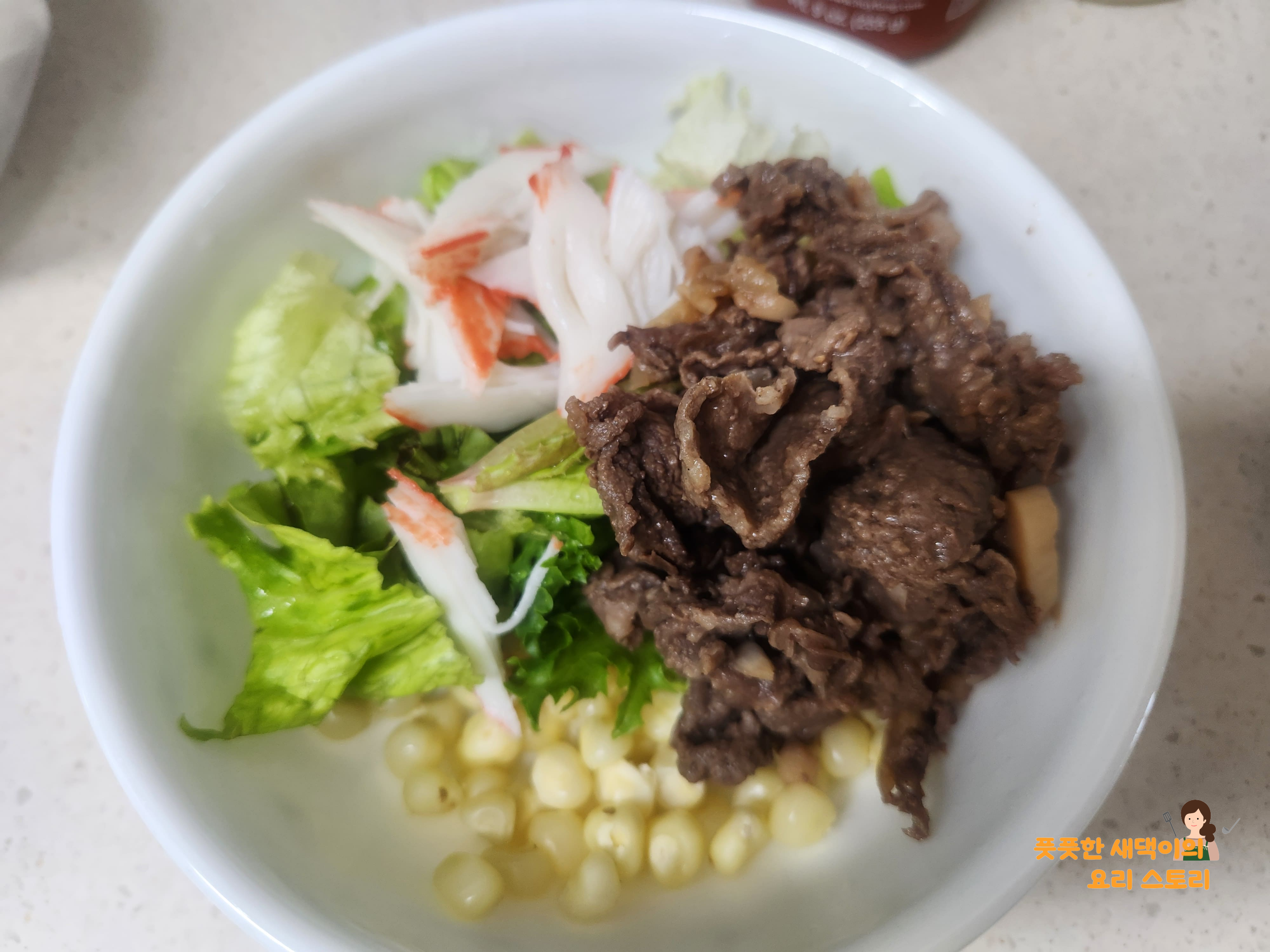 남은 고기 준비하기