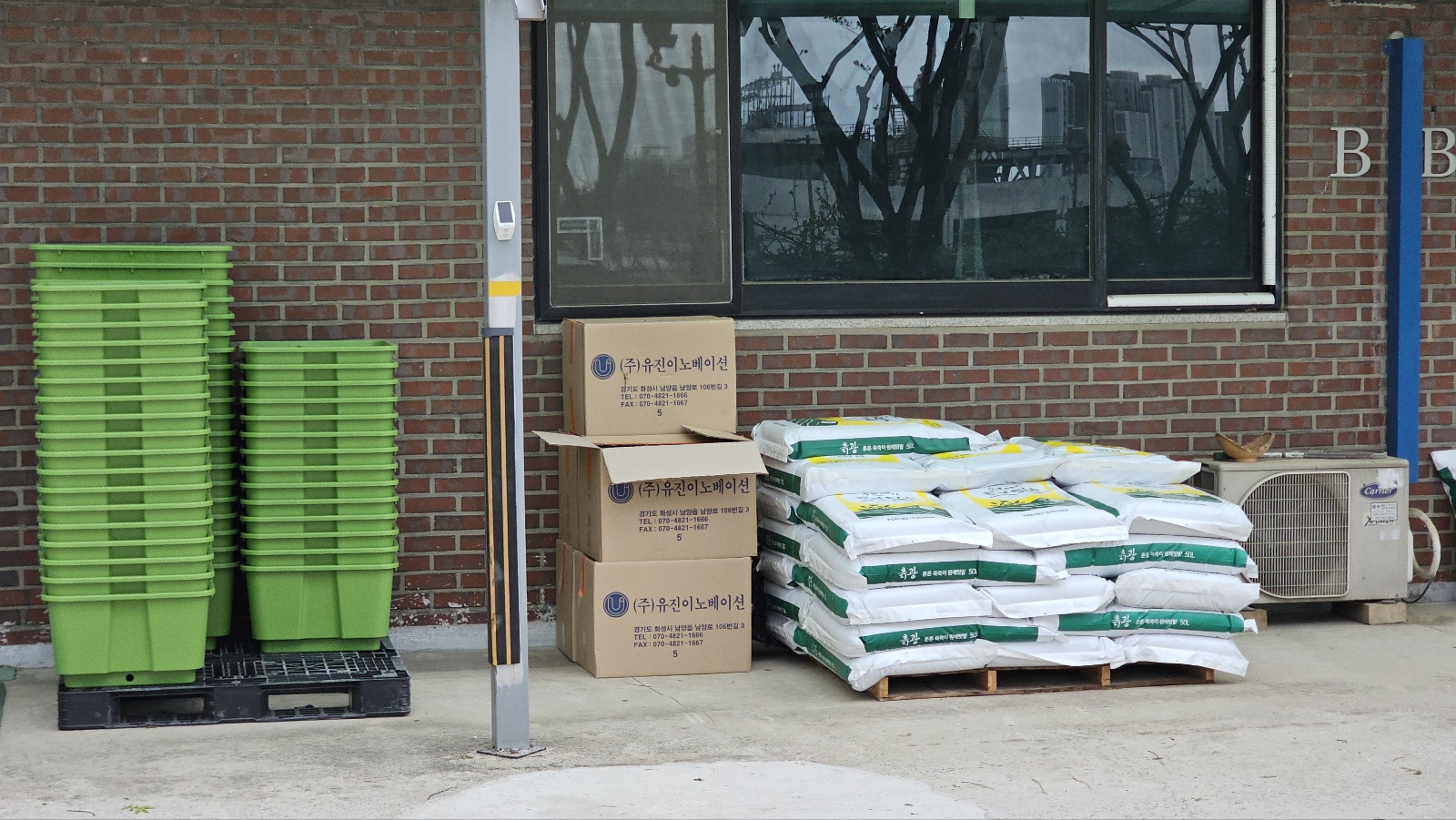 2025년 오산시 도시농업 힐링그린텃밭 - 지원부터 수령까지