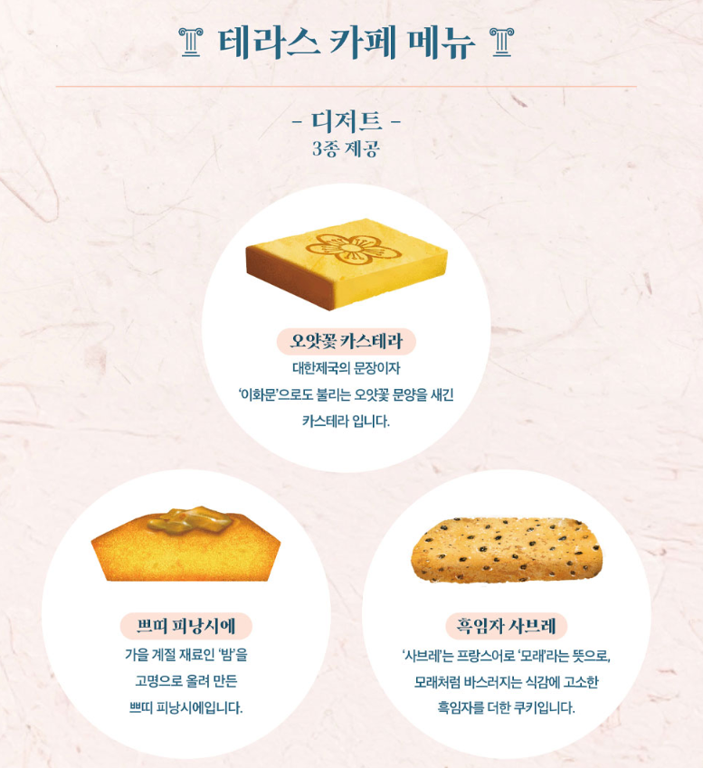 덕수궁 밤의 석조전