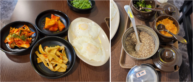 밑반찬