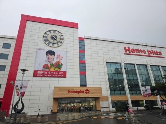 3월 홈플러스 전국 휴무일 안내