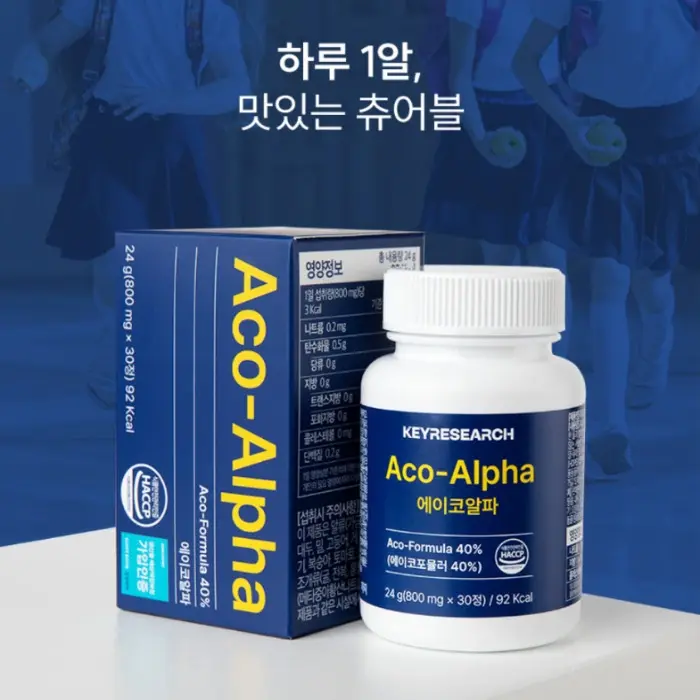 에이코알파 내돈내산 후기 부작용 성분 효과 가격 복용법 가격