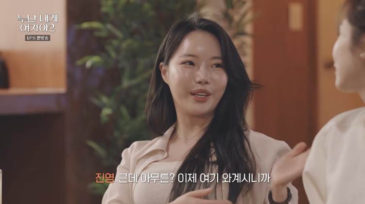 일부러 남출 앞에서 다른 데이트 상대 언급하는 여출.jpg | 인스티즈