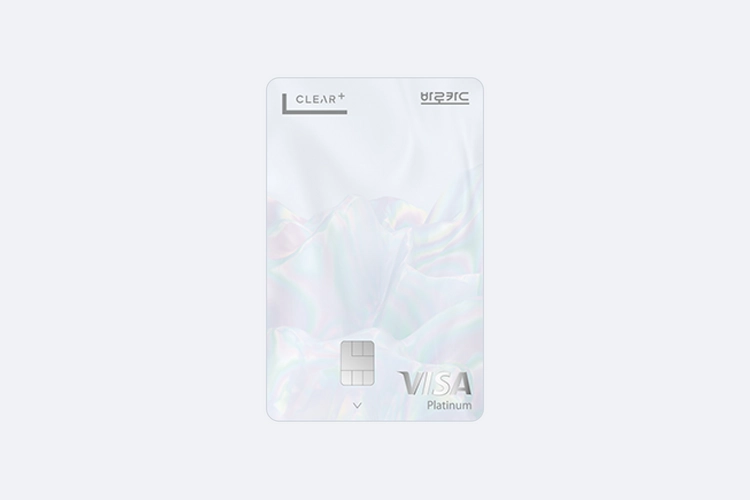 BC 바로 클리어 플러스