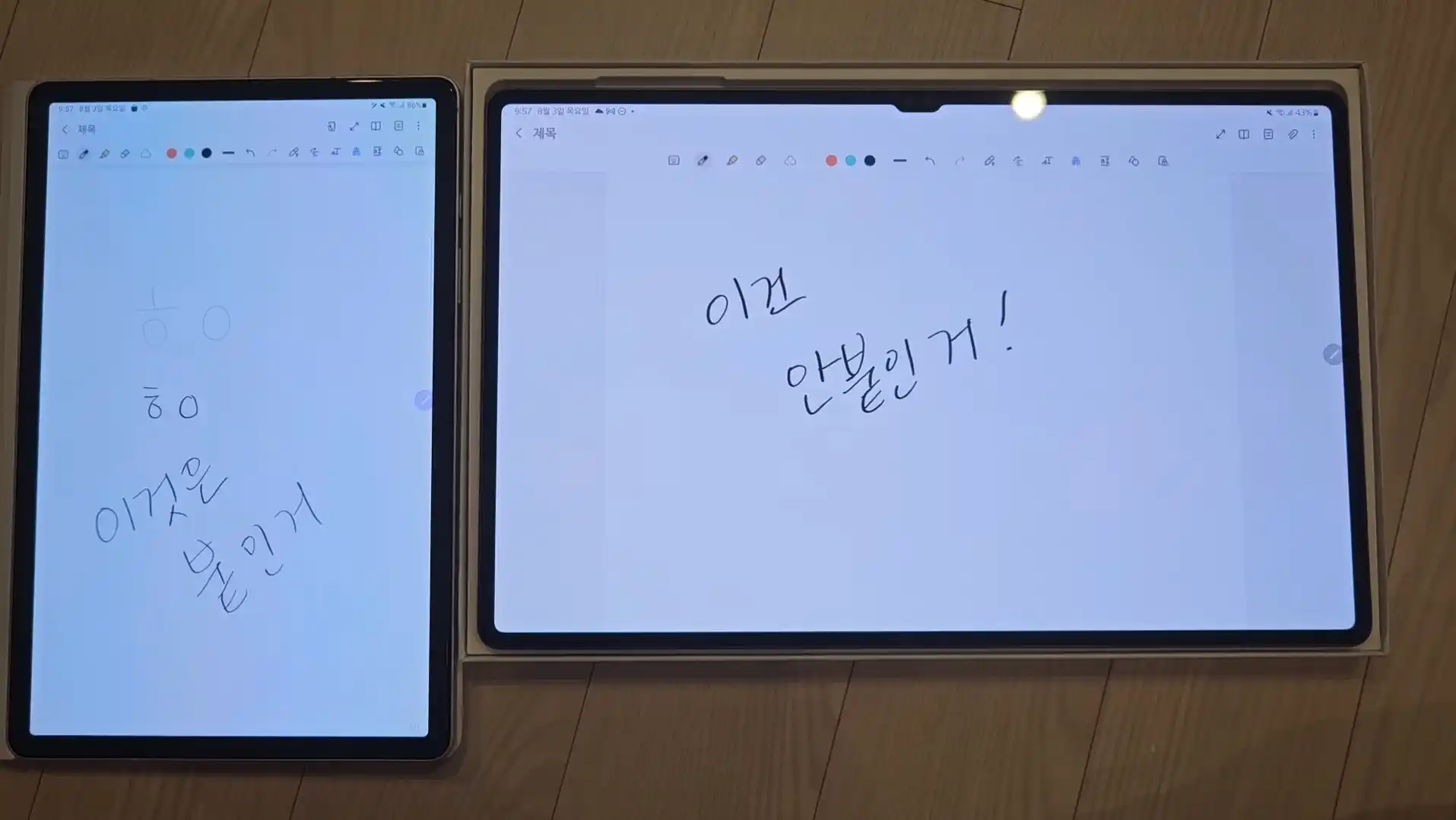강화유리 필름 + 붙이지 않은 것