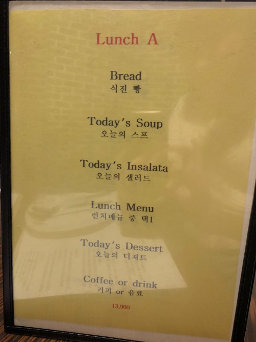 사당역 맛집