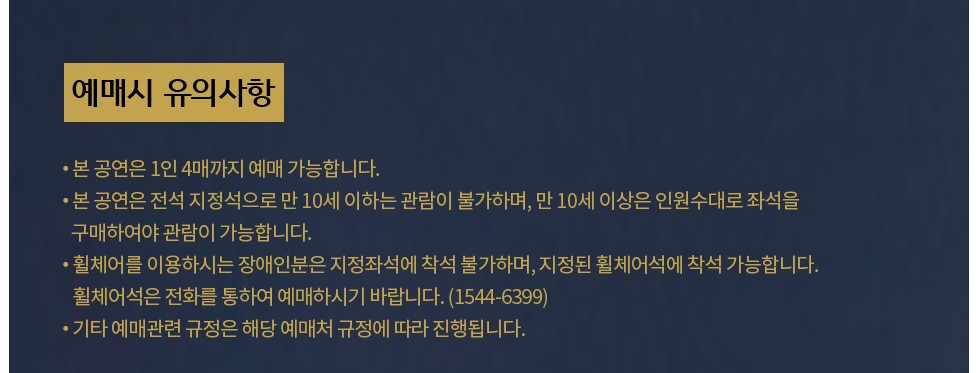 나훈아콘서트