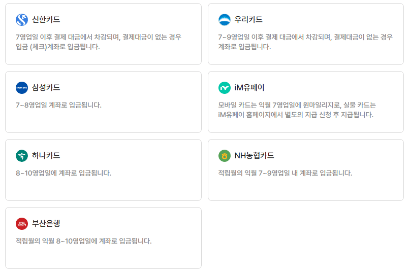 K-패스