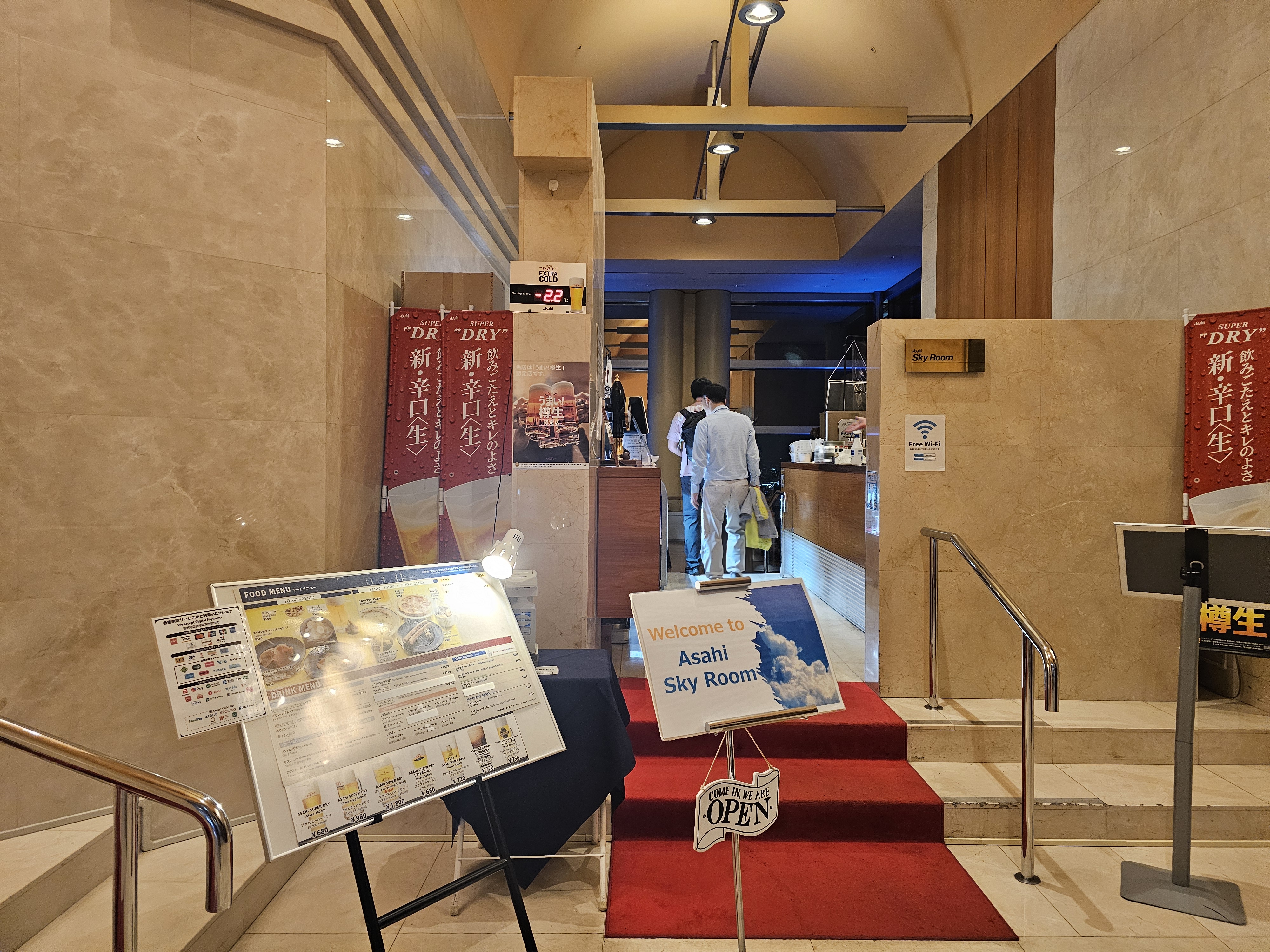 아사히 맥주 본사 빌딩 스카이룸 입구