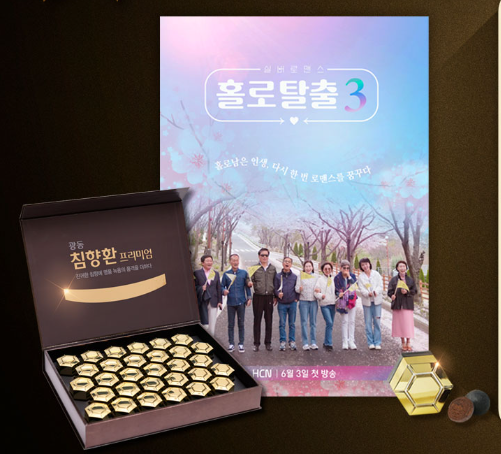 침향환 효능&amp;#44; 가격&amp;#44; 모든 것!(광동 침향환 집중 분석) 