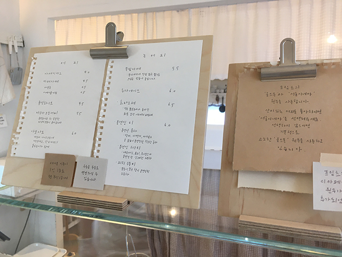 소장식물전-메뉴판