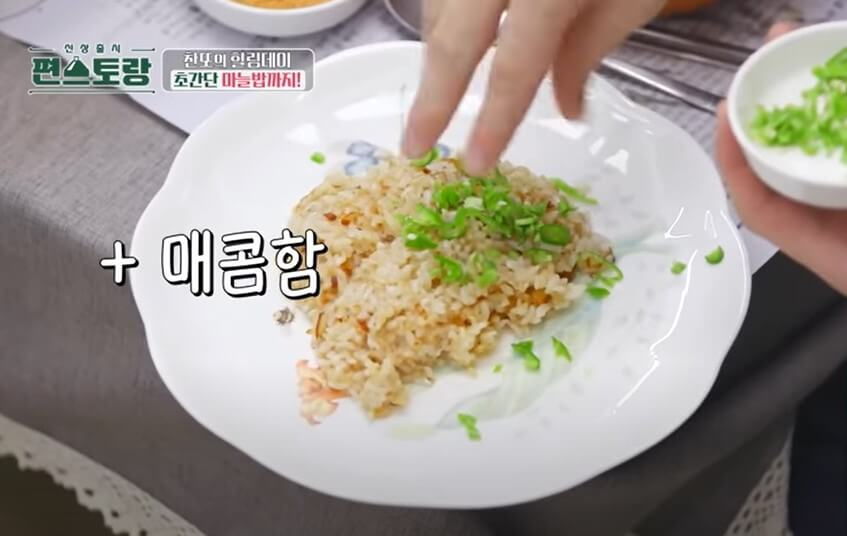 이찬원 마늘밥, 간단한 볶음밥 레시피 입니다. 재료도 간단하고 만드는 방법도 너무 간단한 레시피!