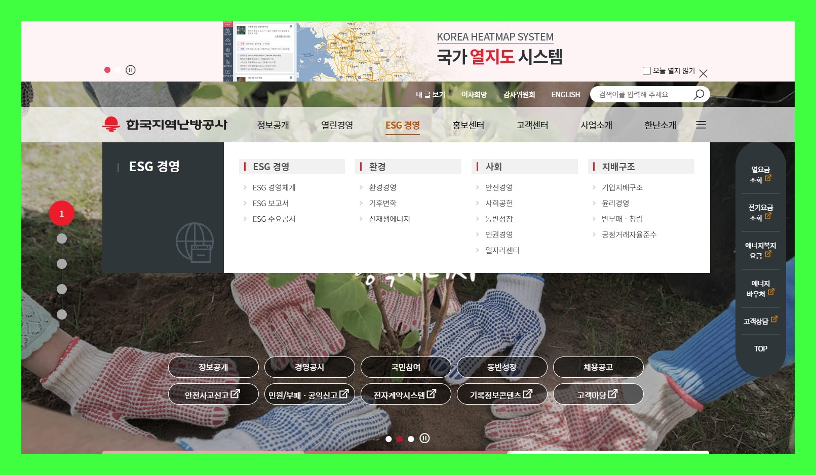 지역난방공사 (071320) 주식 주가 거래소 공시 시세 증권발행실적보고서