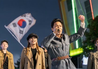 군산야행 열번째 밤