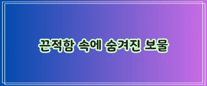 오크라 효능과 영양성분 정말 놀랍습니다!