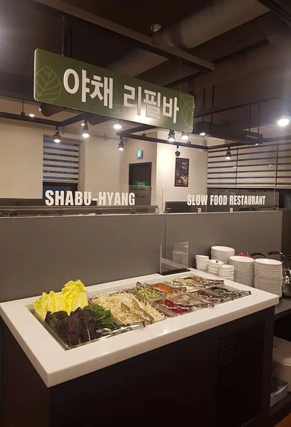 샤브향 거창점