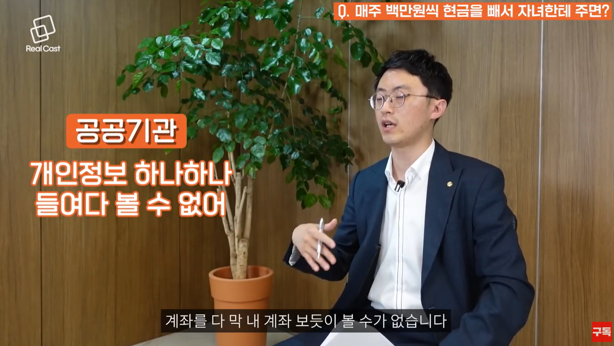 공공기관이 개인정보를 하나하나 들여다 볼 수 없다