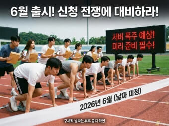 2026 청년미래적금