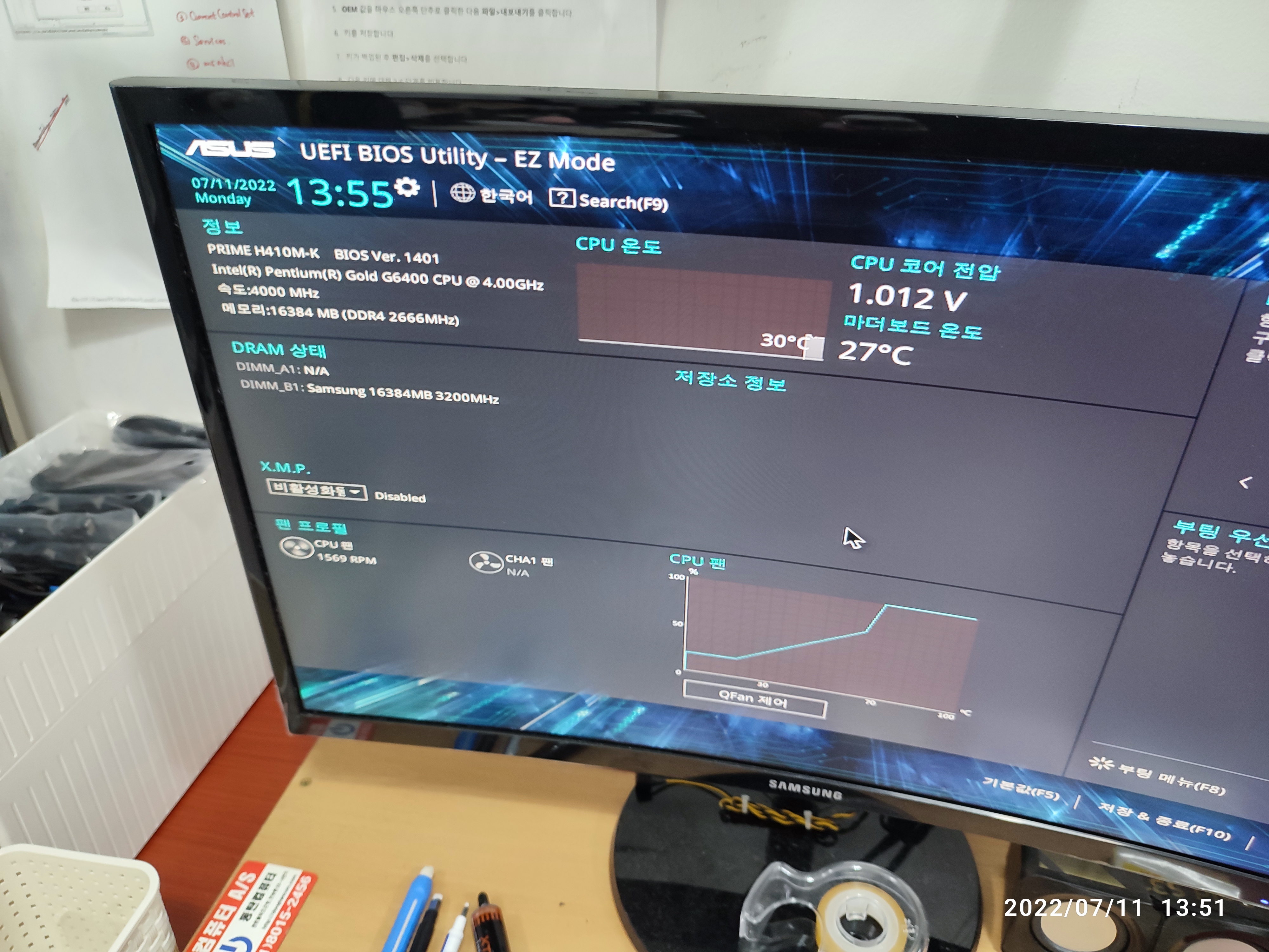 부품의 모델명이 제대로 뜨는지 확인 중