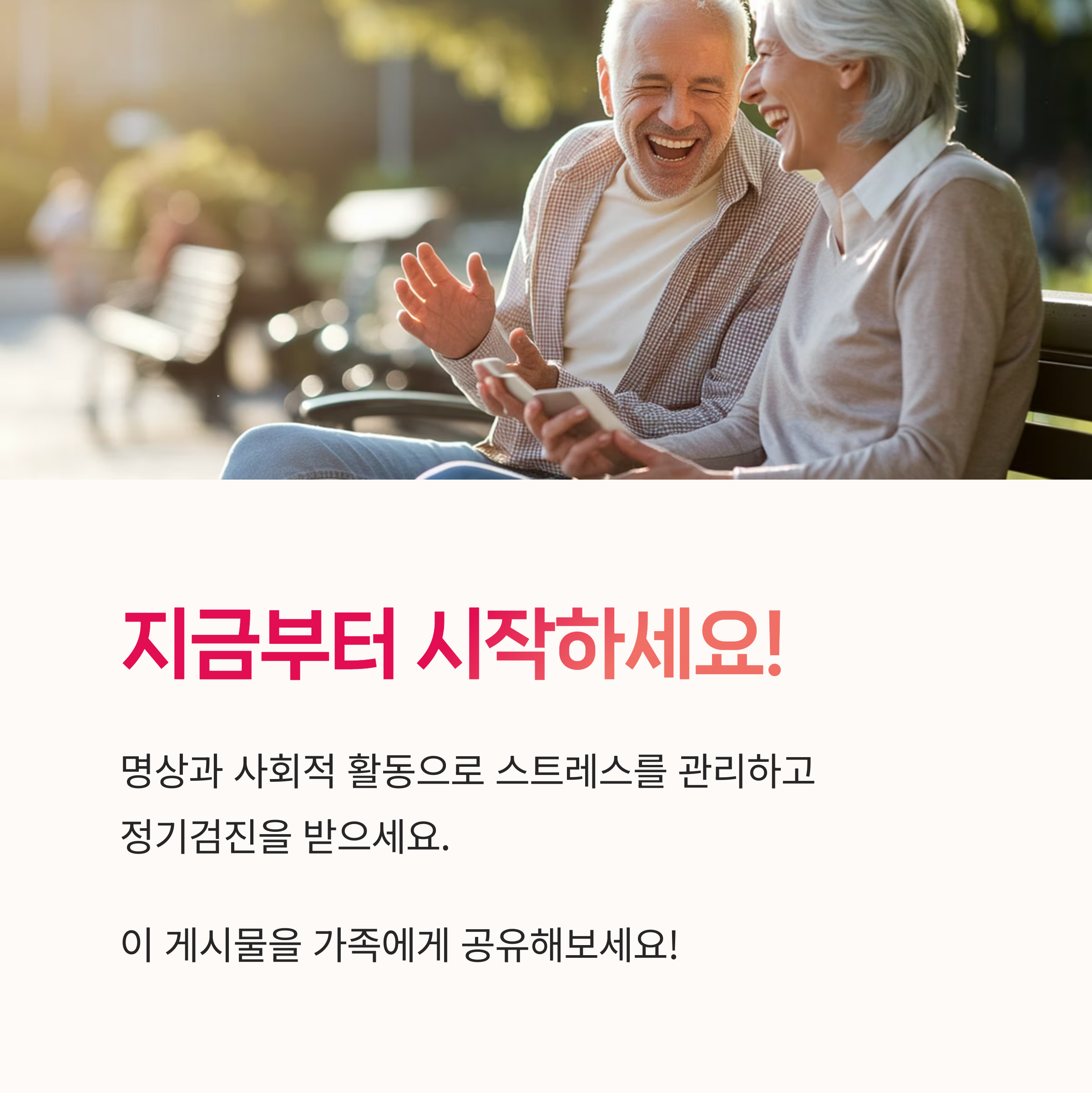 인지기능