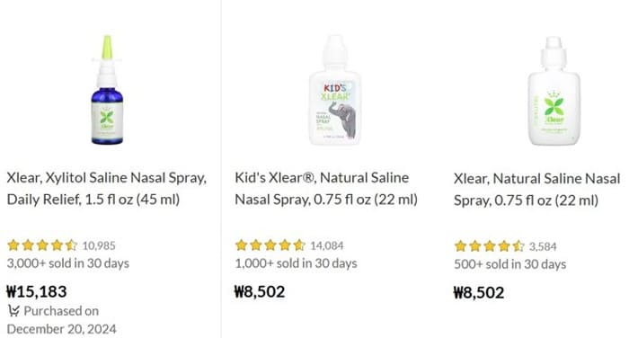 아이허브스프레이