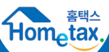 근로장려금 신청기간