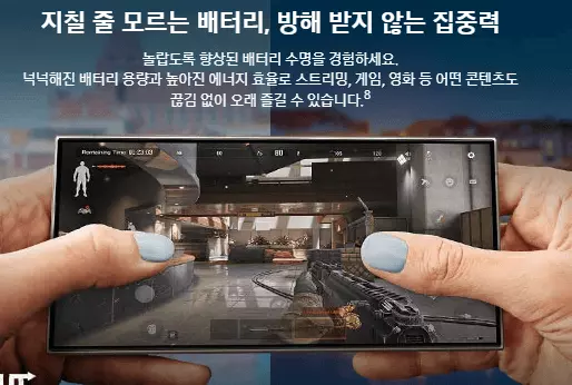갤럭시s25 배터리