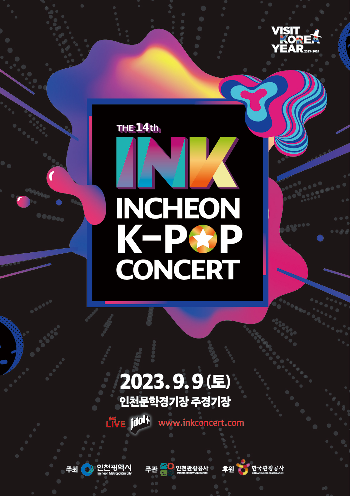 2023 제14회 Incheon K-POP(INK) 잉크 콘서트 포스터