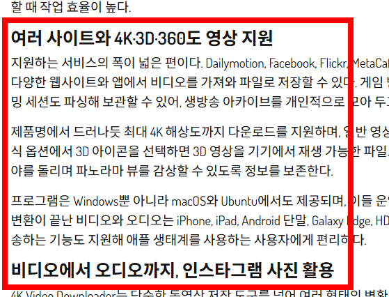 4k video downloader 한글판 사이트