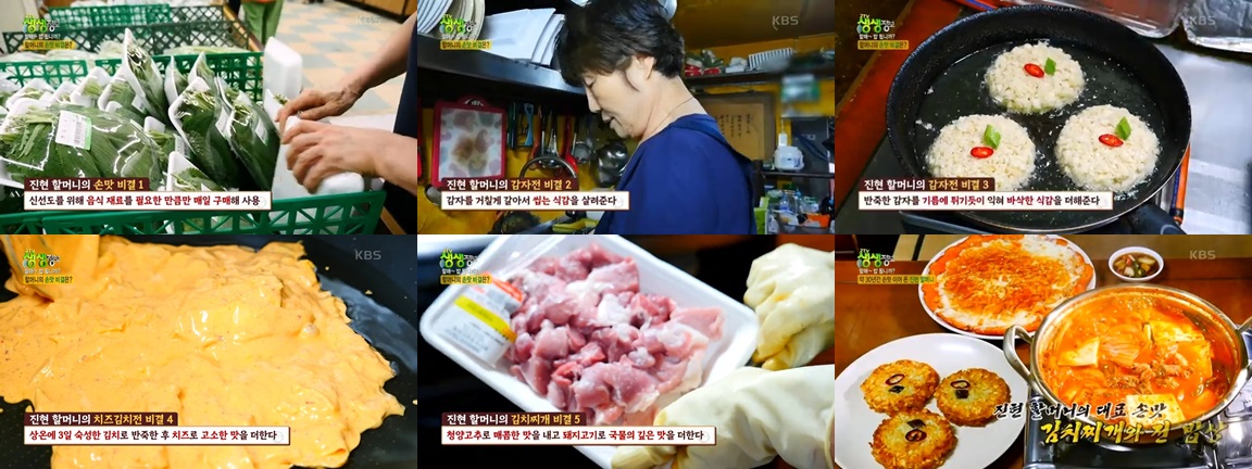 왕대포 맛집