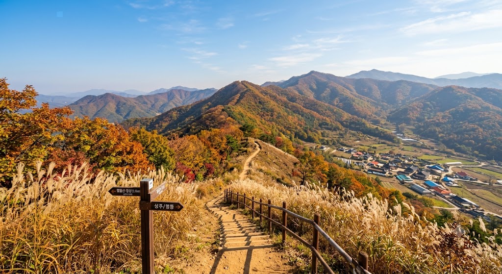 팔음산