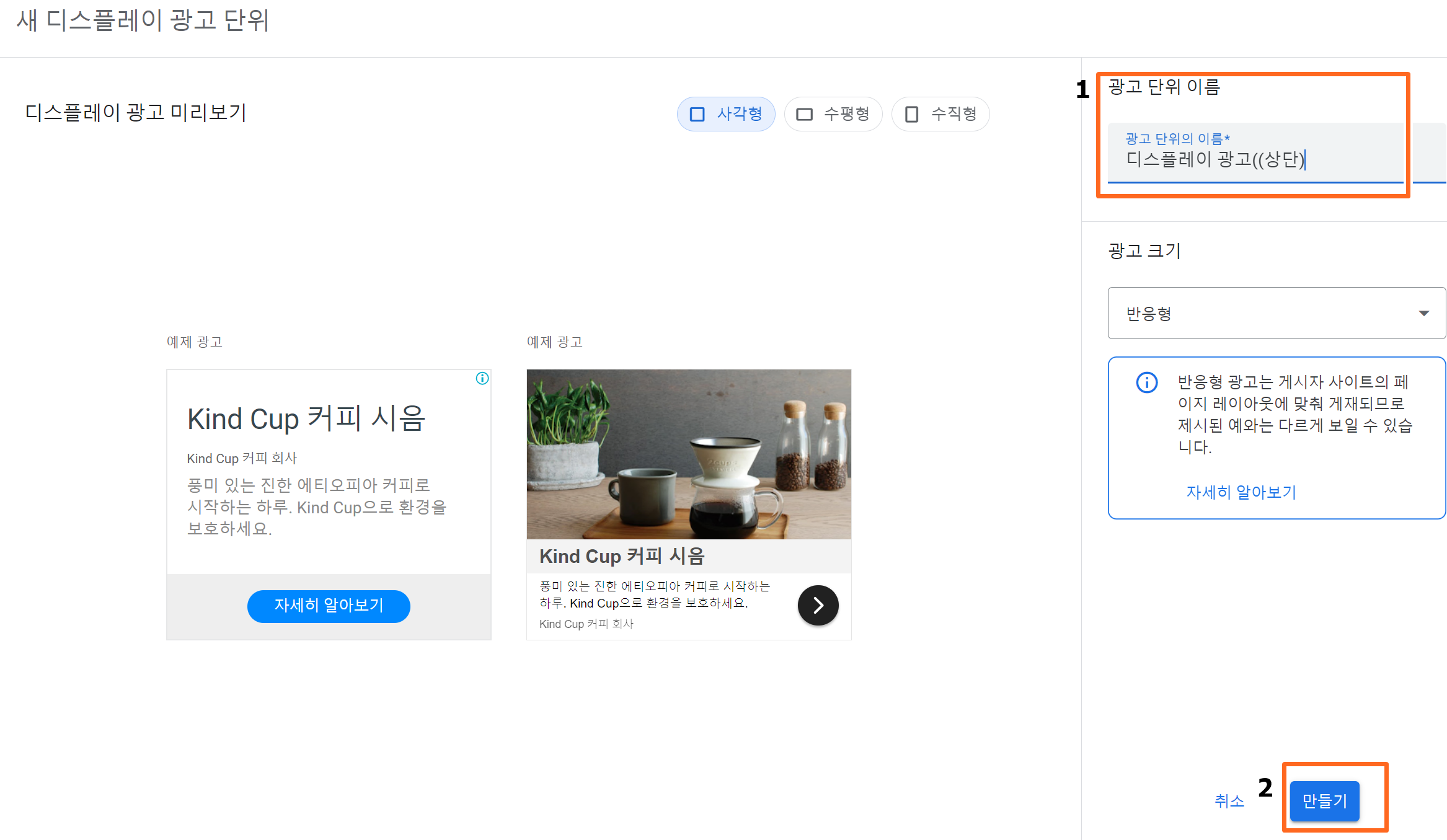 광고만들기