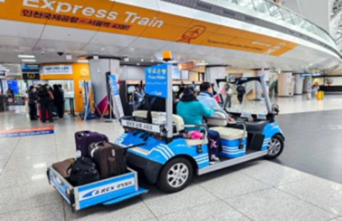 인천공항-주차대행-예약서비스-전동카트-휠셰어