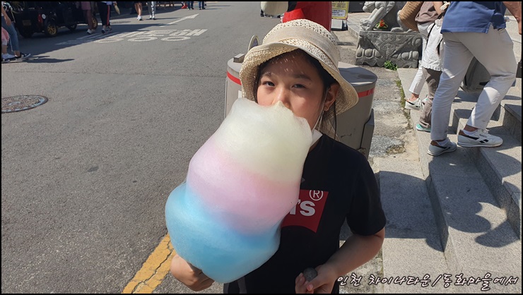 솜사탕