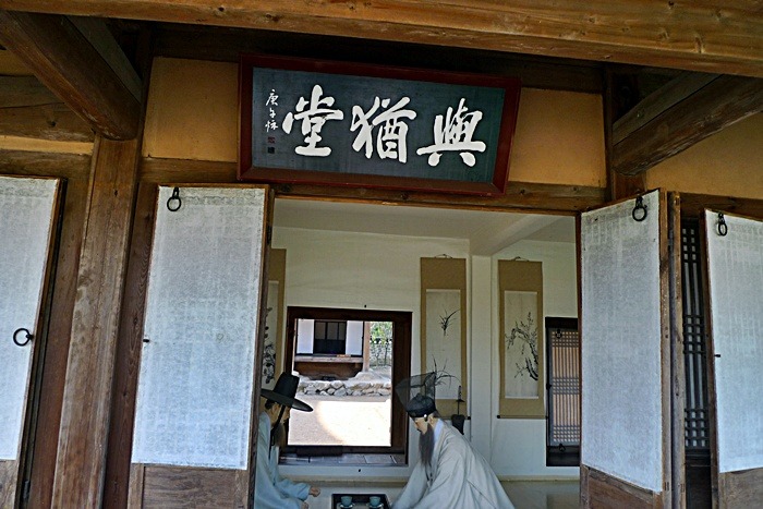 다산 정약용 생가 남양주 마현