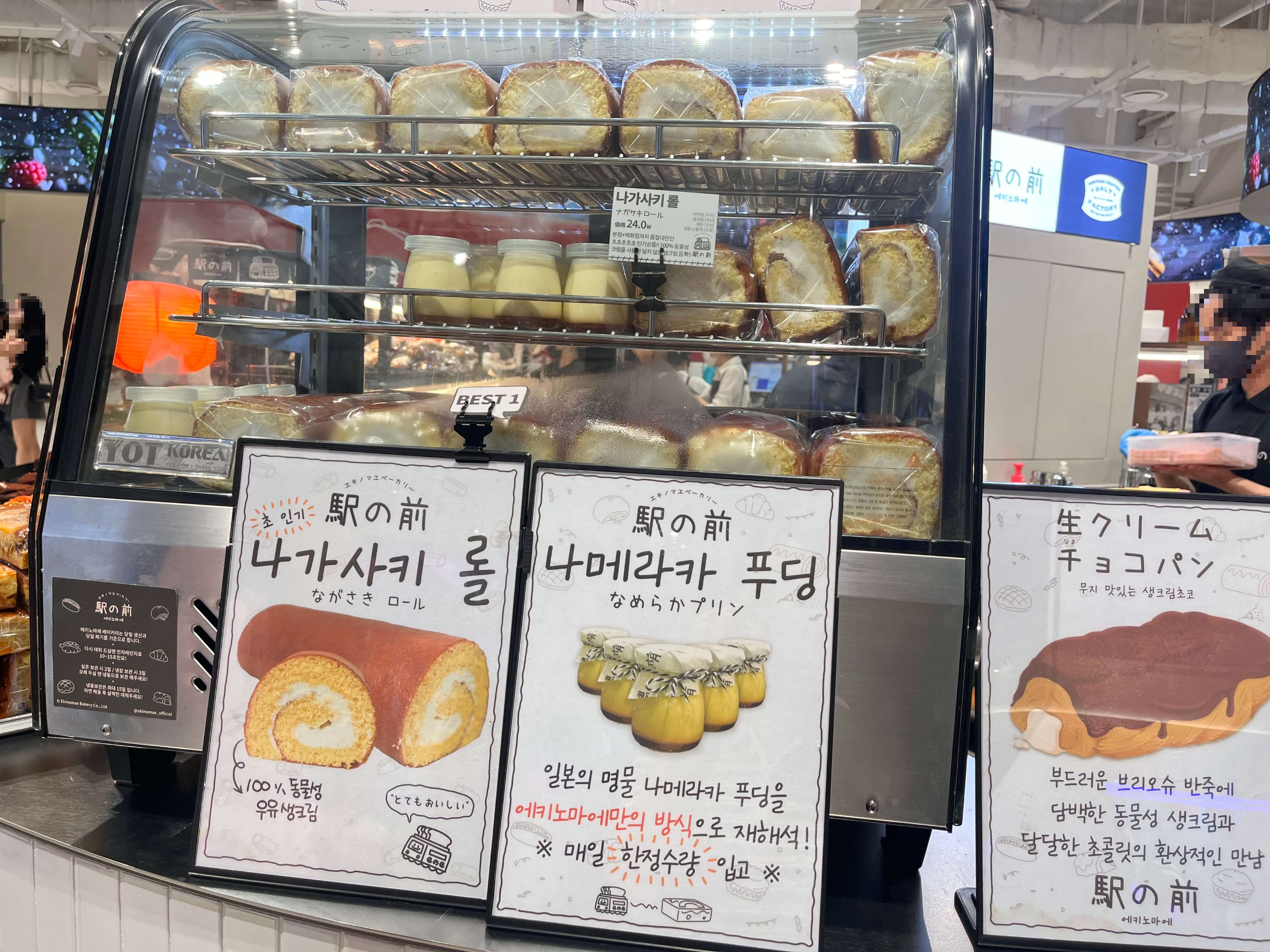 용산아이파크몰 도파민스테이션 에키노마에 디저트 베이커리 팝업