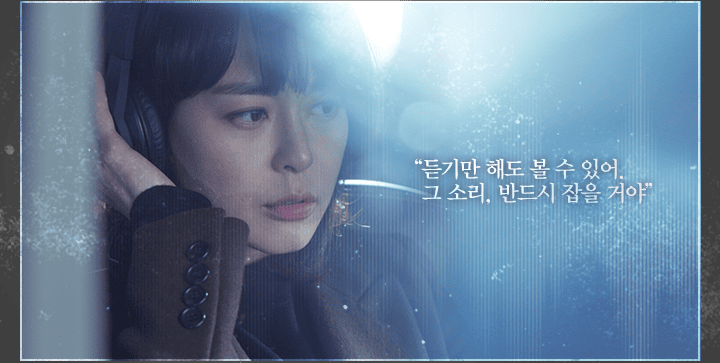 드라마 보이스 관련 이미지