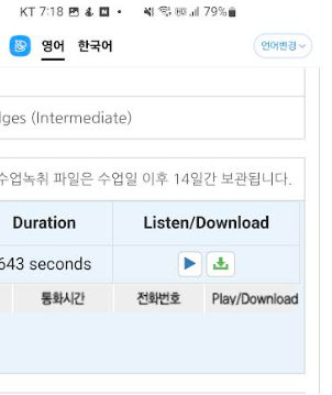 멘토폰사진1