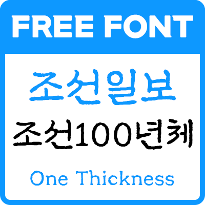 대표