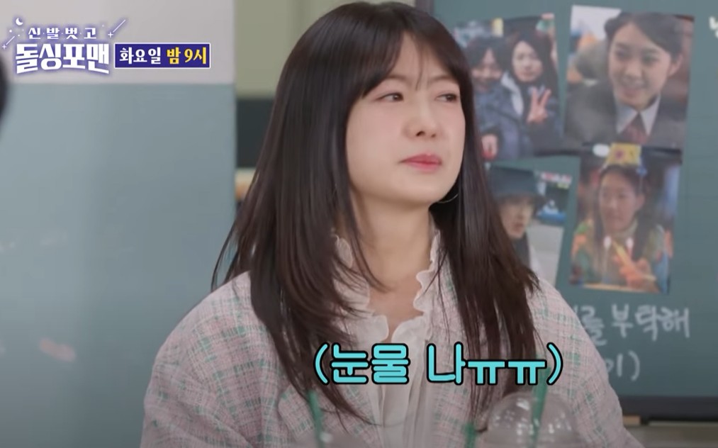 이요원 남편 돌싱포맨6