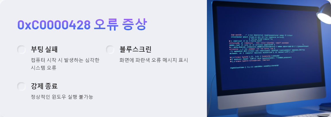 윈도우10오류