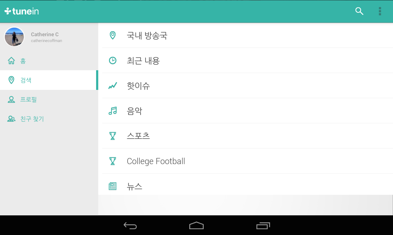 TuneIn 라디오, 스포츠 중계방송. 음악. 뉴스. 팟캐스트