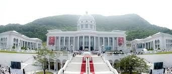 통일교 가평궁전