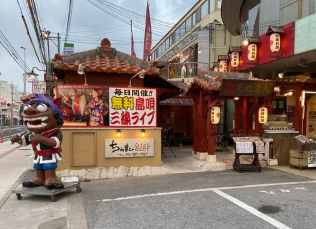 오키나와 치누만 맛집